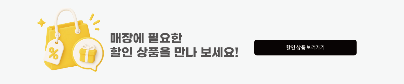 혜택추천받아보기